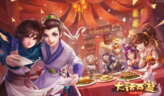 大话西游手游有桌面版吗，揭秘大话西游手游PC桌面版，非模拟器畅玩体验大揭秘！