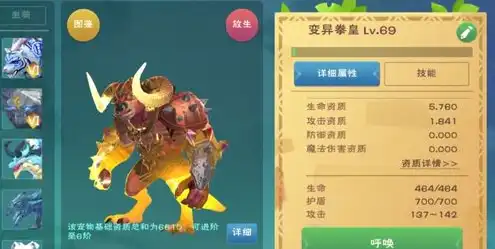 创造与魔法狼人巫祝可6阶资质，创造与魔法，探寻狼人巫祝的可六阶资质之谜