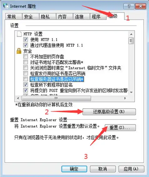 原神pc端进入游戏白屏怎么办啊，原神PC端进入游戏白屏怎么办？全面解析解决方法及预防措施