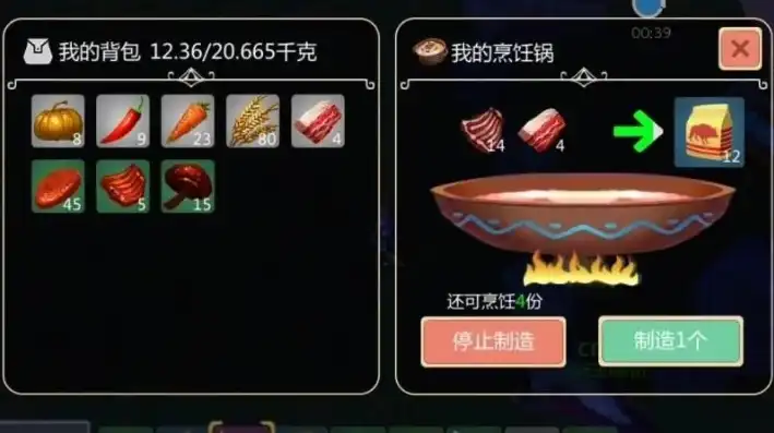 创造与魔法饲料怎么做 狼王的，创造与魔法饲料配方揭秘，如何制作狼王专属的神奇饲料？