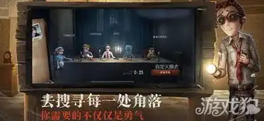 第五人格pc端下载链接，第五人格PC版下载官网入口消失？别慌，这里为你提供官方下载链接及安装教程！