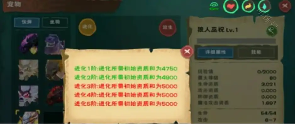 创造与魔法狼人巫祝合成攻略教程视频，创造与魔法，狼人巫祝合成攻略，教你轻松打造强力输出！