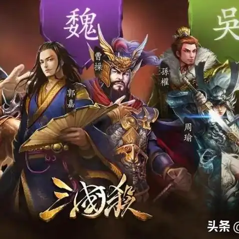 三国杀手机网页版在线玩无需下载，三国杀手机网页版，在线畅玩，无需下载，体验经典桌游魅力