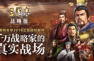 三国志战略版顶配桃园战法，桃园盾，三国志战略版顶配战法解析与实战攻略