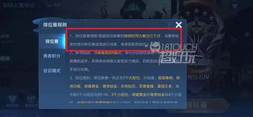 王者荣耀多久更新一次赛季2021，王者荣耀2021赛季更新频率及内容解析，揭秘游戏更新背后的秘密