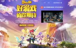 梦幻西游手游2020年1月新区，梦幻西游手游2021年1月新区，激情燃烧的岁月，重温经典传奇