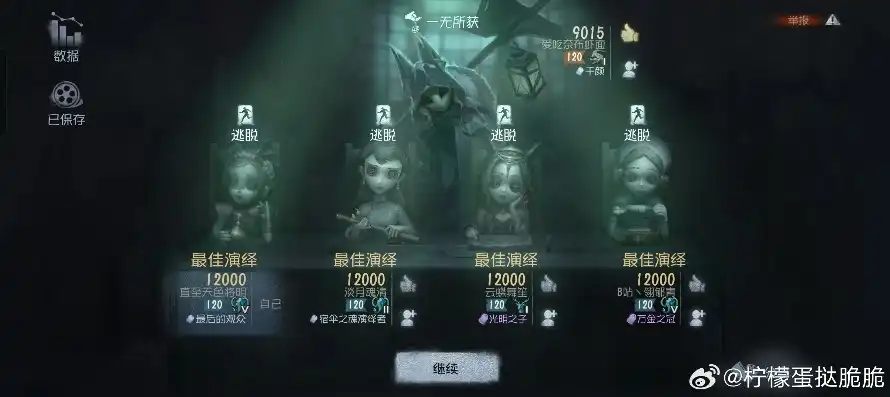 第五人格吴磊，吴楗在第五人格中的独特魅力与游戏技巧分析