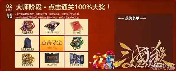 三国杀十周年竞猜在哪，三国杀十周年竞猜狂欢盛典，揭秘竞猜入口与精彩活动！