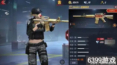 穿越火线枪战王者m4a1星象怎么获得，穿越火线枪战王者，M4A1星象获得攻略，让你成为战场霸主！