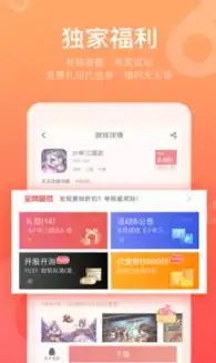 1折游戏平台app，一折游戏盛宴，揭秘1折游戏平台APP，带你畅游低价游戏世界！