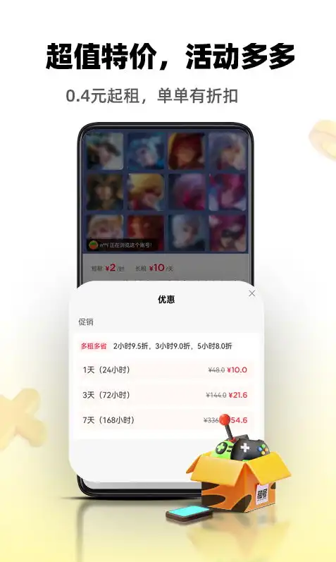 阿瓦隆之王官网最新版 v8.0.0 安卓版，阿瓦隆之王官方v8.0.0安卓版下载安装指南，全新升级，畅享极致游戏体验！