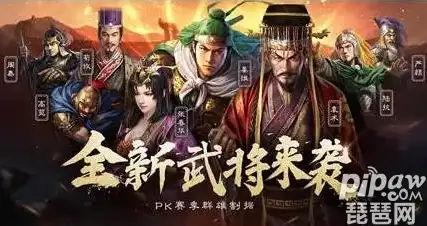 三国志战略版华为账号怎么转移交易，三国志战略版华为账号转移全攻略，轻松实现账号迁移，畅享游戏乐趣