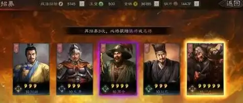 三国志战略版橙将礼包兑换码，三国志战略版橙将礼包兑换攻略，解锁橙将，助你称霸战场！