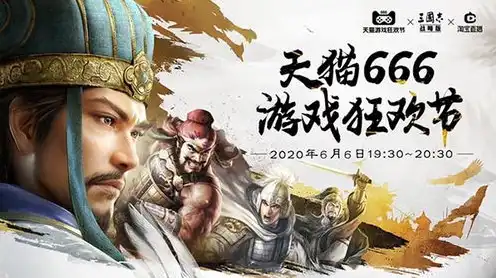 三国志战略版九游和灵犀能一起玩吗，三国志战略版，九游与灵犀无缝对接，双平台畅享三国传奇！