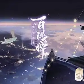 梦幻手游华为版，梦幻手游华为版，探寻华宇星辰，共创传奇之旅