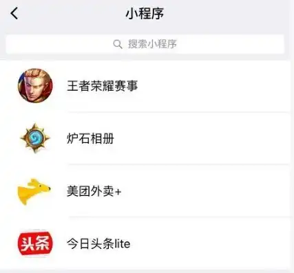 王者荣耀小程序在哪个软件可以玩游戏，王者荣耀小程序，揭秘在哪个软件可以畅玩手游新体验