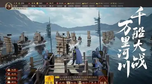 三国志战略版 阿里巴巴，三国志战略版，阿里巴巴正版授权，再现三国英雄传奇！