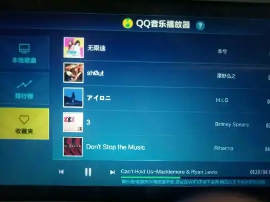 qq飞车音乐收藏夹收藏不了歌，音乐收藏夹限制之谜，揭秘QQ飞车只能收藏十几首歌的原因及解决方法