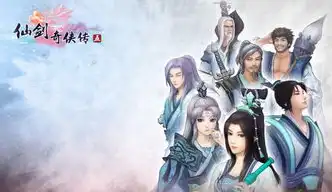 《仙剑奇侠传》演员表，仙剑奇侠传演职员表，经典武侠剧的演员阵容大揭秘