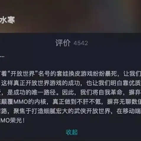 原神b服和官方会互通吗知乎，原神B服与官方服务器互通可能性探讨，跨服交流的未来展望