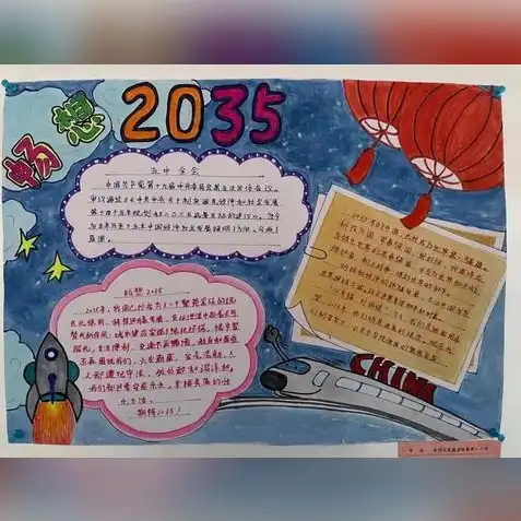 梦幻西游手游二零二零和2020是一个平台吗，梦幻西游手游2023与2024版本对比，进化之路上的新篇章