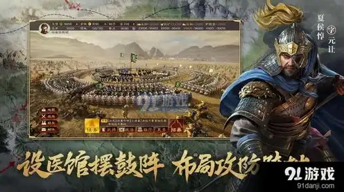 三国志战略版练兵几次到30级，三国志战略版深度解析，练兵攻略，轻松达到30级！