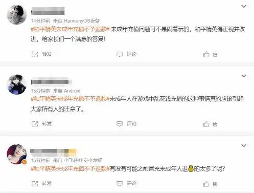 和平精英小孩充值退款封号怎么办，紧急应对和平精英小孩充值退款封号？详细攻略助您轻松解决！