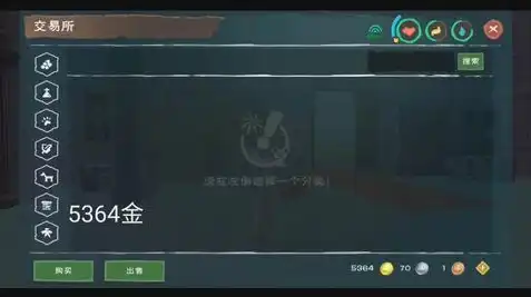 创造与魔法心形怎么设计，创造与魔法，心形飞行的奇幻之旅——探索心心相印的奥秘