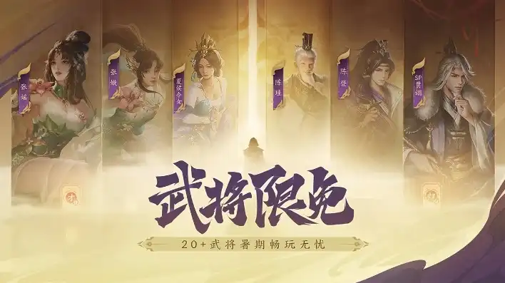 三国杀ol和十周年有啥区别吗，三国杀OL与十周年版，两款游戏的深度对比解析