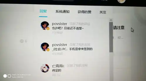 原神怎么在pc端玩手机版，原神PC端攻略，如何将手机版游戏完美迁移至电脑桌面？深度解析！