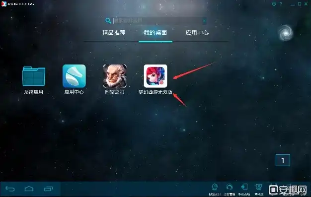 梦幻手游不用模拟器怎么多开，梦幻西游手游电脑版攻略，无需模拟器，轻松实现多开攻略详解