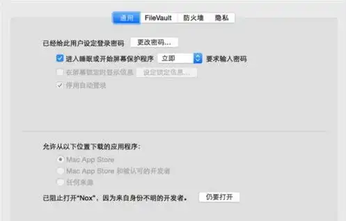 原神 macos，原神mac版最新下载攻略，畅享开放世界的冒险之旅