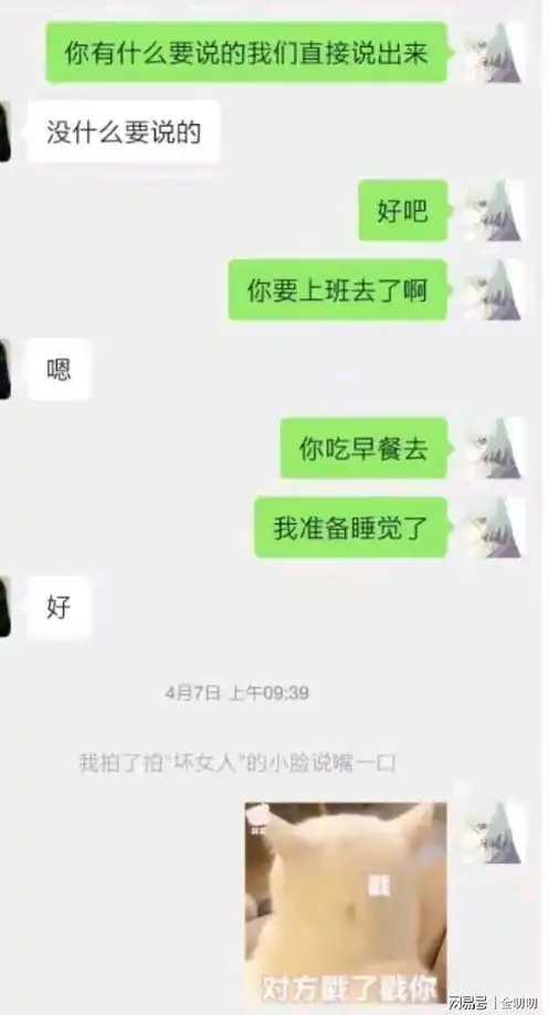 陌陌vv吧第五人格，第五人格陌兮事件，揭秘陌陌vv吧神秘对话，网友热议事件真相！