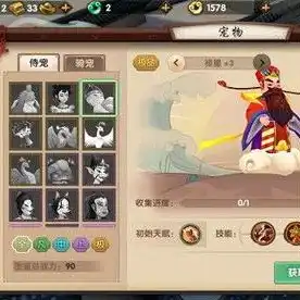 创造与魔法宠物融合大全，创造与魔法，宠物融合大全，解锁你的奇幻之旅！