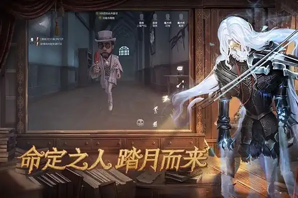 第五人格有端游吗?，第五人格，从手游到端游的华丽蜕变，揭秘游戏界的璀璨明珠