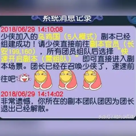 梦幻西游69任务门派推荐，梦幻西游69级任务门派攻略，轻松通关，畅游江湖！