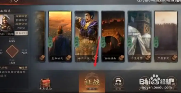 三国志战略版s2功勋怎么获得的，三国志战略版S2功勋获取攻略，全方位解析获取途径与技巧