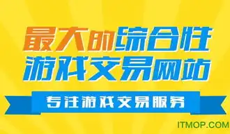 游戏折扣充值代理，揭秘手游折扣充值代理商，盈利模式、风险与机遇并存