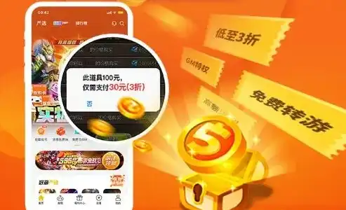 1折手游平台app，深度解析，盘点当前热门的1折手游折扣平台APP，让你畅游游戏世界！