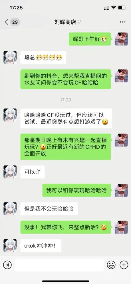 陌路人第五人格，揭秘第五人格陌兮事件，网络暴力的阴影与网络安全的反思