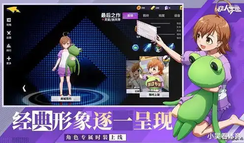 非人学园的兑换码，非人学园4399兑换码大揭秘，如何轻松获取丰厚奖励！