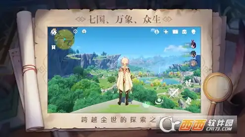 云原神正式版，云原神正式版震撼上线！带你领略东方幻想的魅力