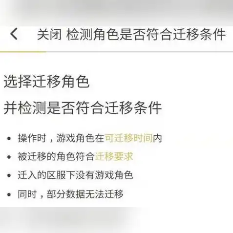 王者荣耀苹果区和安卓区可以一起玩吗知乎，王者荣耀，苹果区和安卓区玩家能否跨越平台共同竞技？揭秘跨平台游戏体验