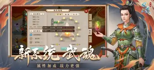 问道官方正版手游雷霆版怎么下载，问道官方正版手游雷霆版，全面攻略，轻松下载，畅玩无阻！