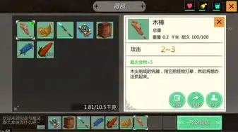 创造与魔法客服热线，创造与魔法客服全方位联系方式解析，解答您的疑惑，助力游戏畅游之旅