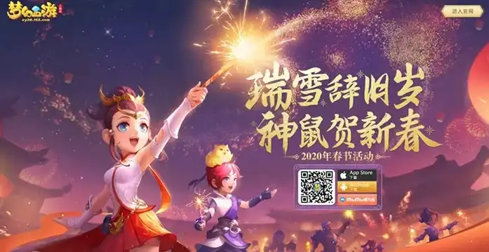 梦幻手游玩2020还是时空漫游好，梦幻手游玩2020与时空漫游，一场穿越时空的奇幻之旅