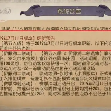 第五人格梦之女巫富江皮肤什么时候上线，第五人格梦之女巫富江皮肤解析，神秘降临，探秘恐怖美学！