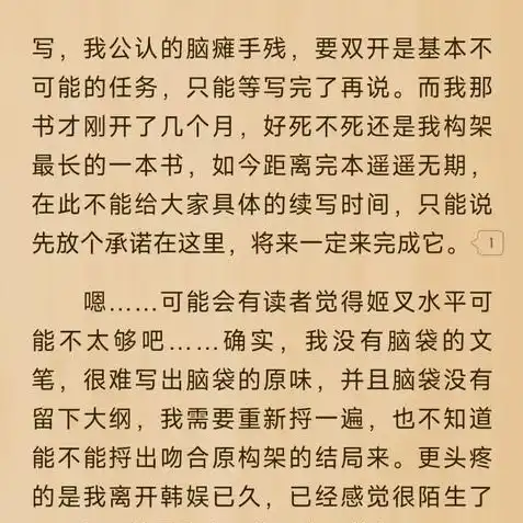 乱世王者怎么双开游戏，乱世王者双开攻略，轻松实现一机多账号，畅享游戏乐趣