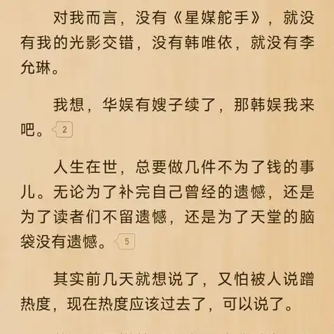 乱世王者怎么双开游戏，乱世王者双开攻略，轻松实现一机多账号，畅享游戏乐趣