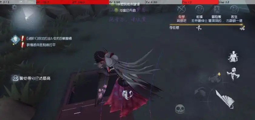 第五人格 血量，第五人格0.5血生存指南，教你巧妙摸血技巧，化身逃生高手！